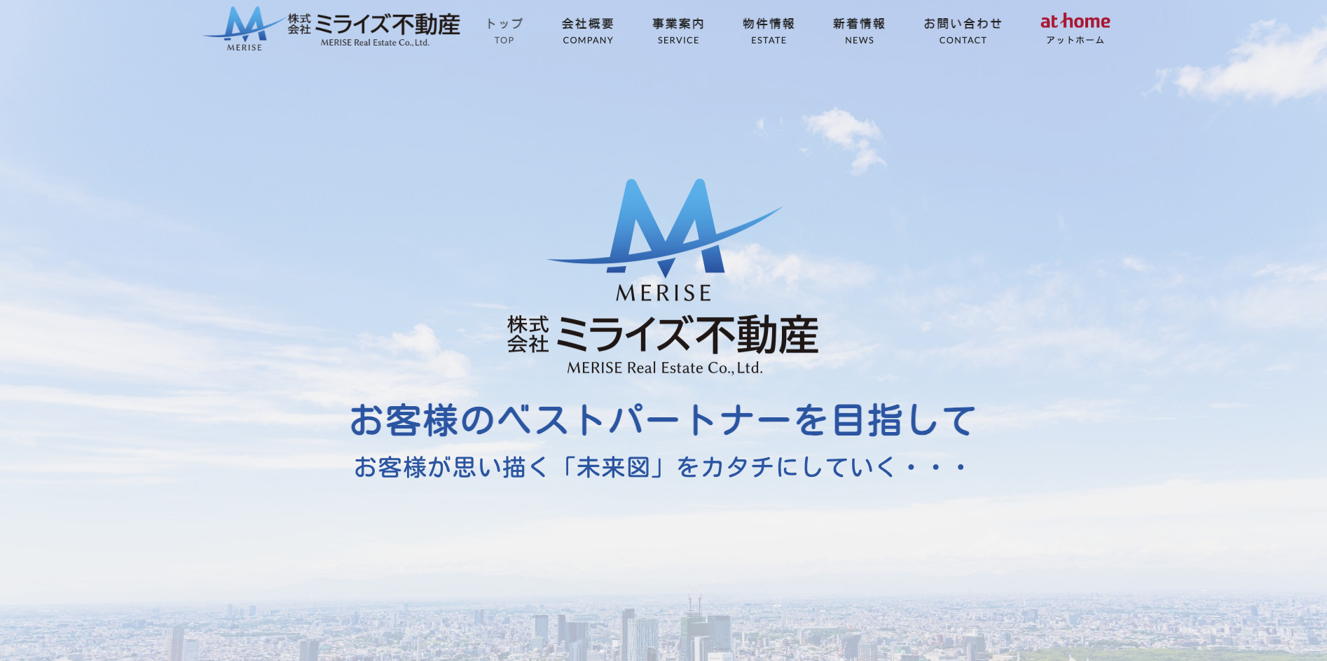 株式会社ミライズ不動産