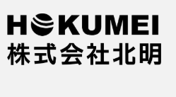 株式会社北明