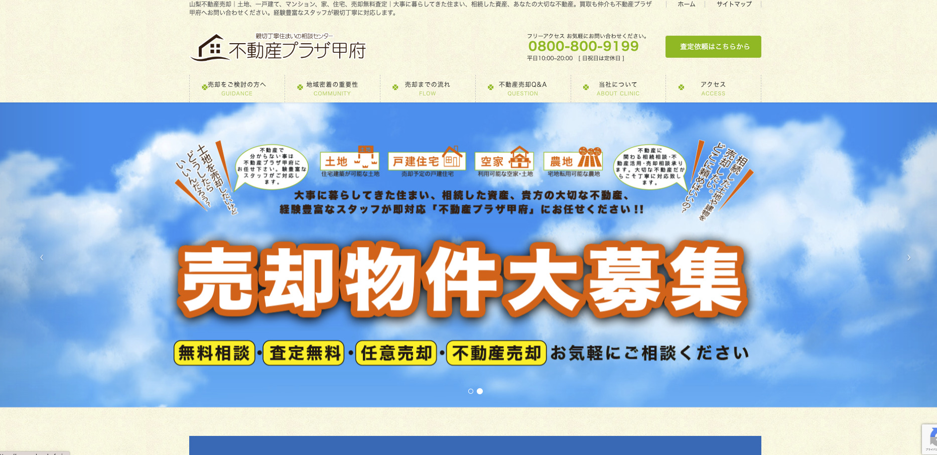 株式会社アイケーコーポレーション