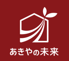 あきやの未来 つくば本店