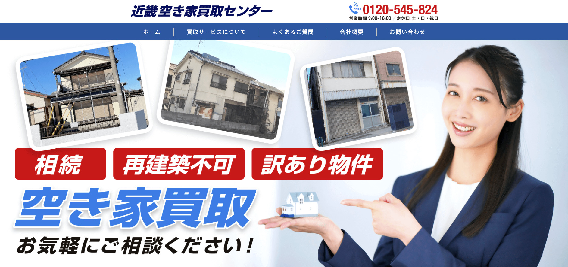 昭和印刷機材株式会社