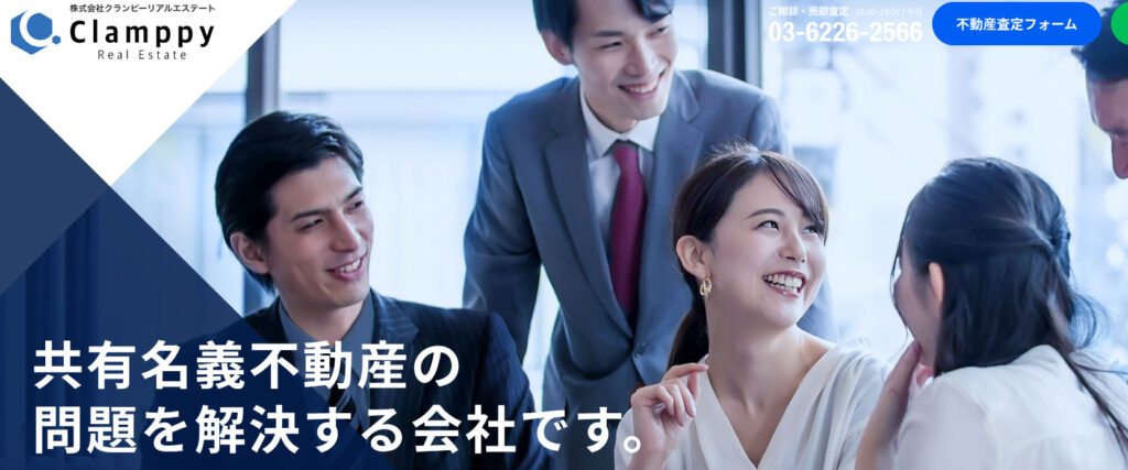 株式会社クランピーリアルエステート