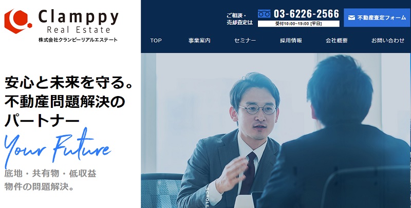 株式会社クランピーリアルエステート