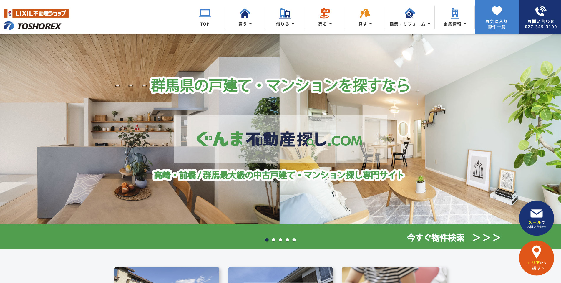 トウショウレックス