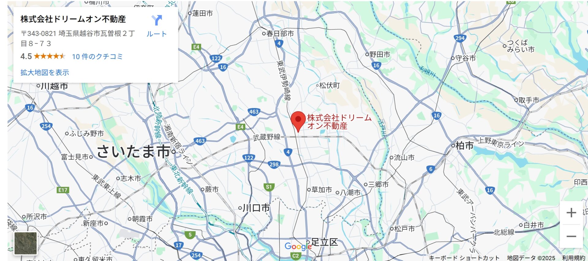 株式会社ドリームオン不動産地図