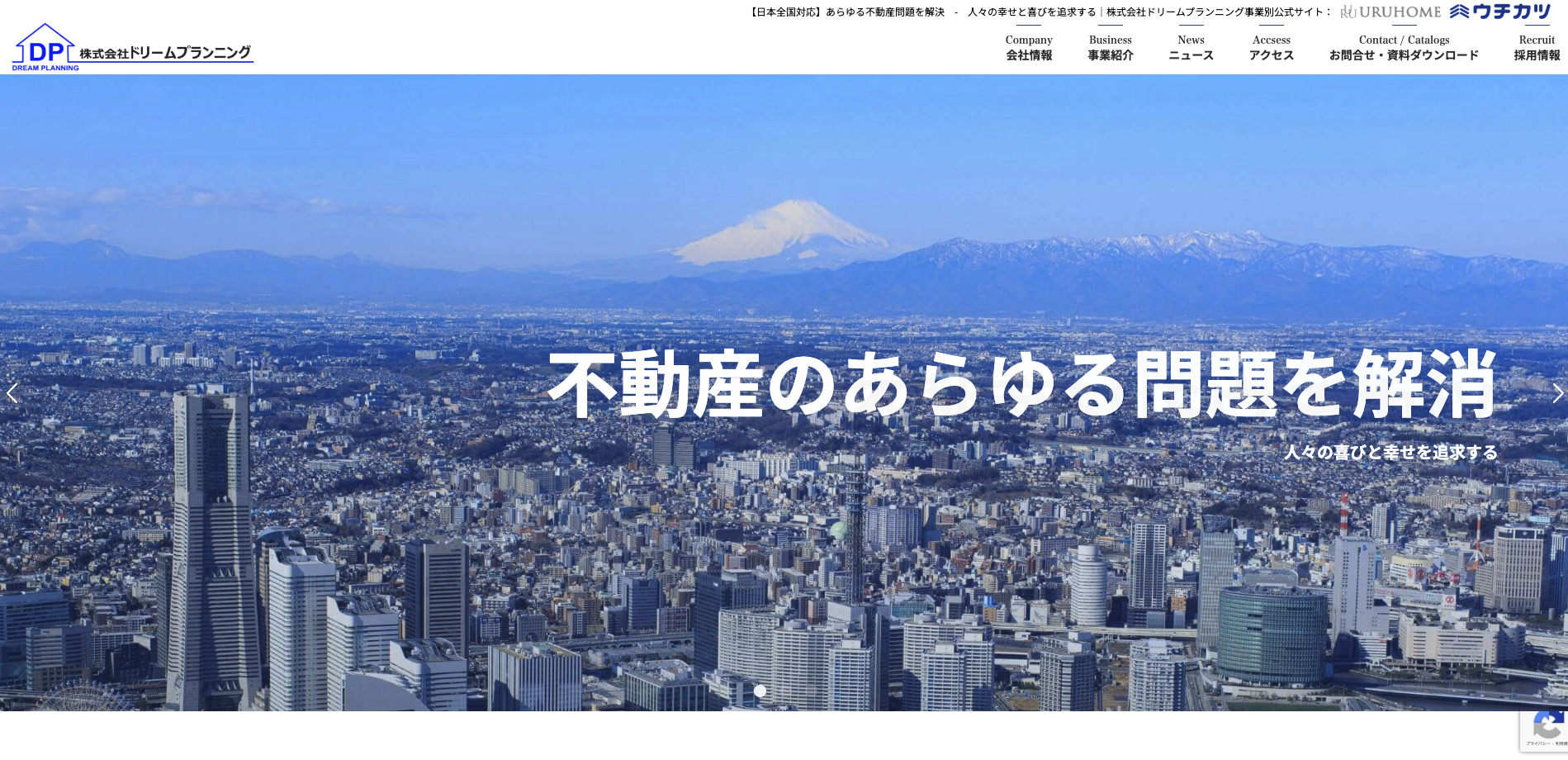 株式会社ドリームプランニング