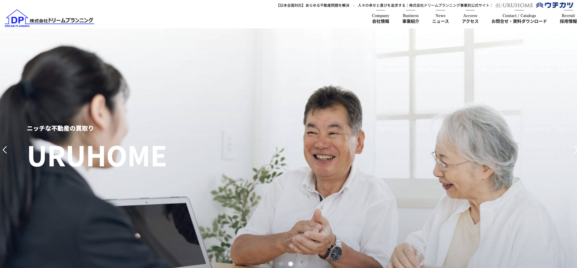 ㈱ドリームプランニング