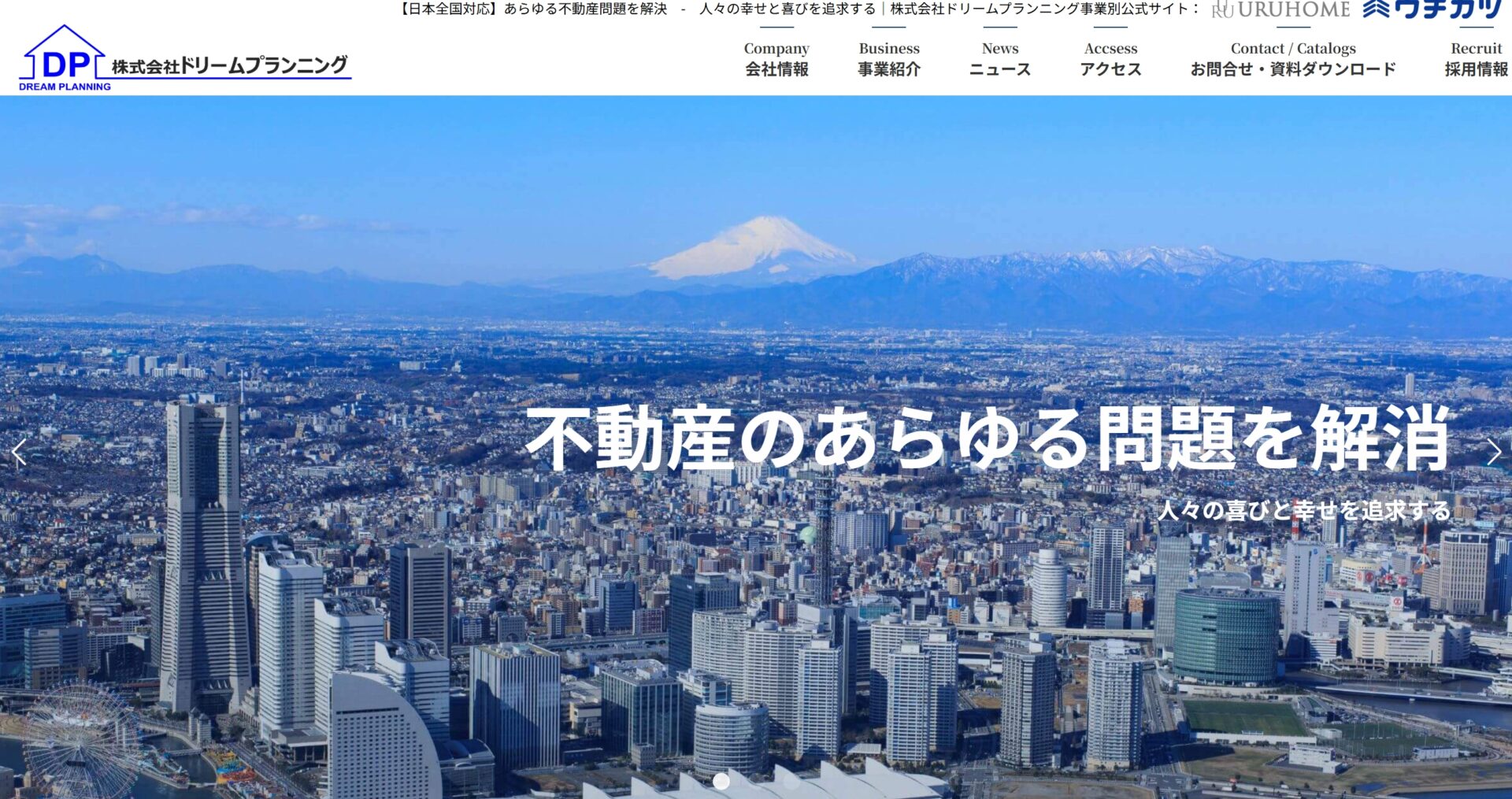 株式会社ドリームプランニング