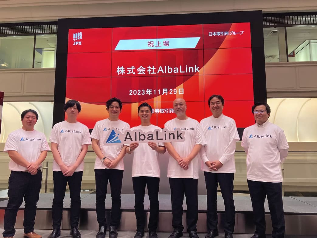 上場セレモニー