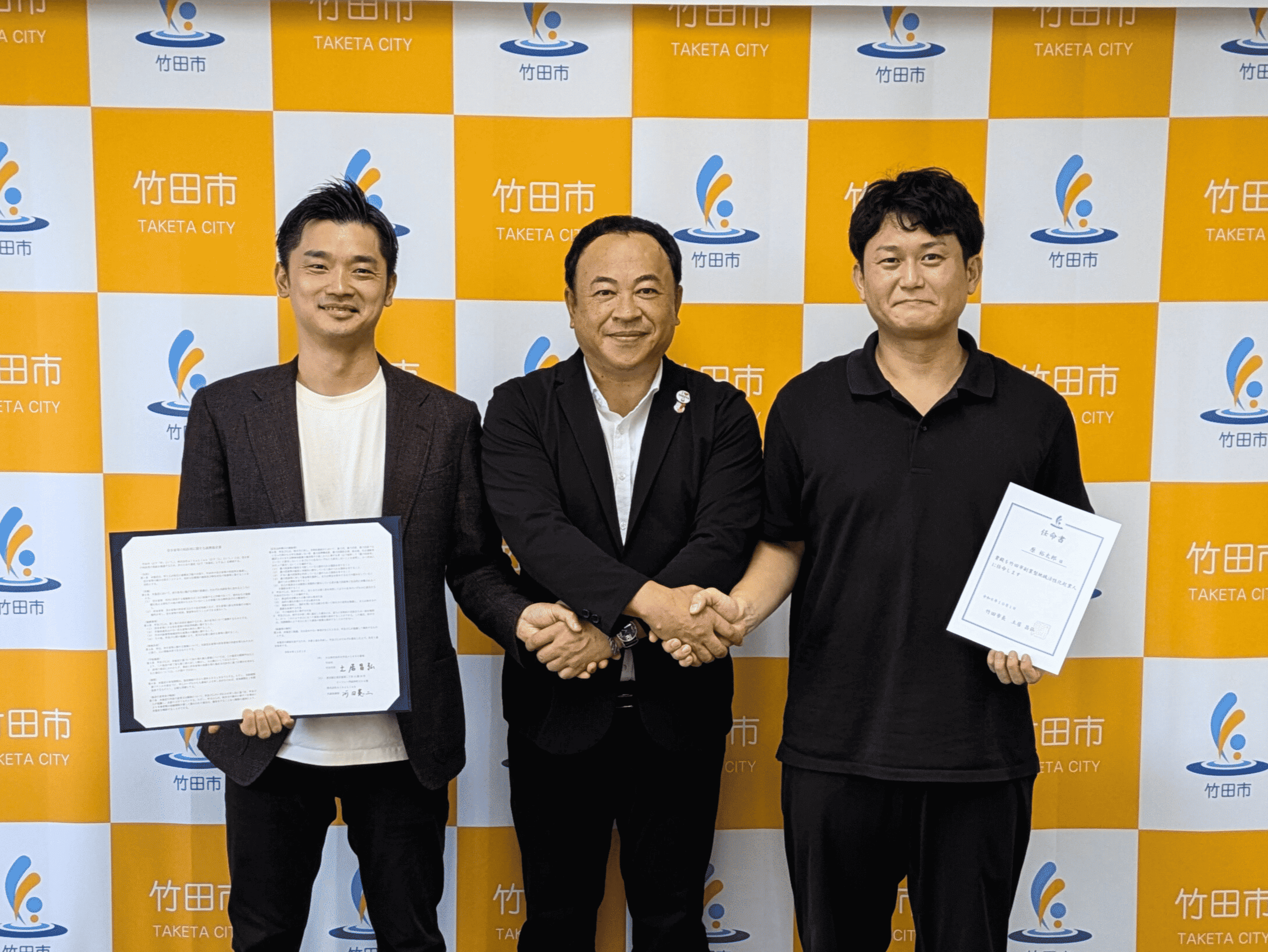 空き家対策の推進に関して「大分県竹田市」と連携協定を締結いたしまし