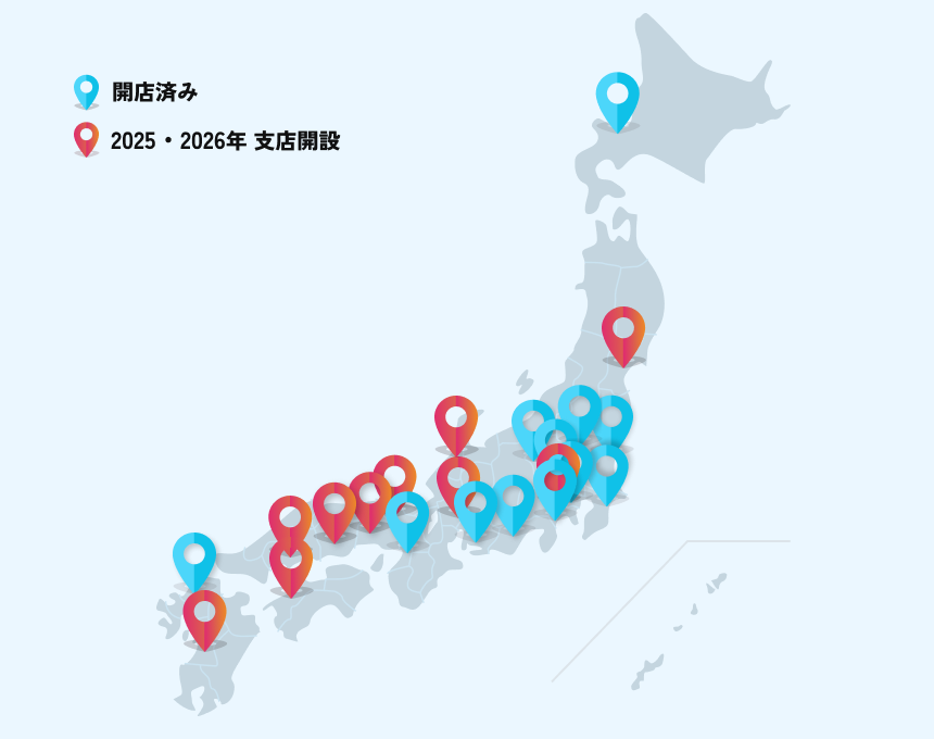 AlbaLinkが日本全国に支店を展開し、広いエリアで物件の買取・供給に対応していることを示す地図